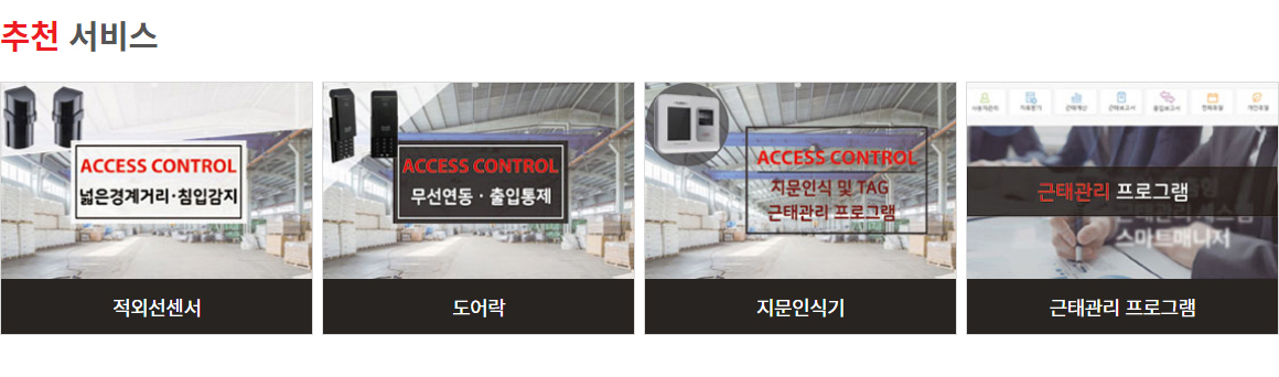공장CCTV_03