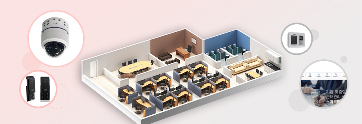 사무실CCTV_01
